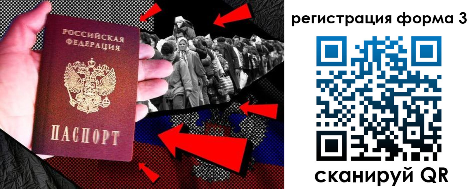 временная регистрация недорого в Бердске
