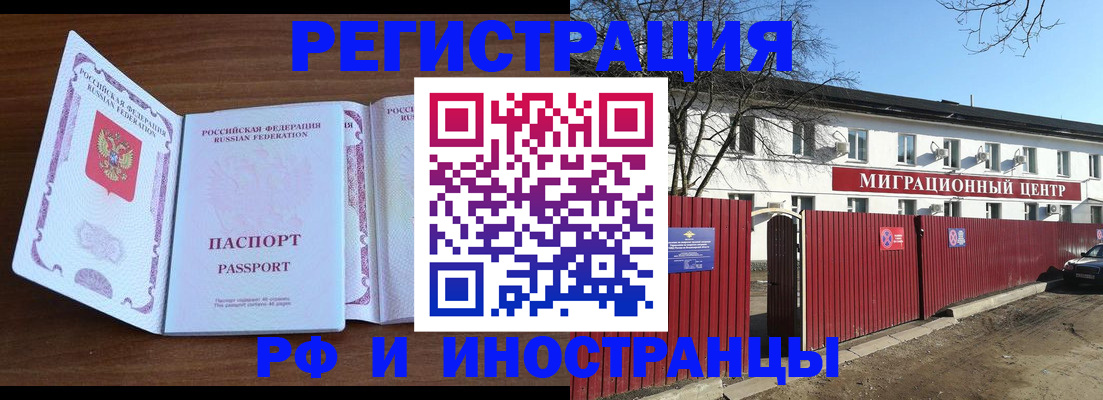 пропишу в квартире в Бердске